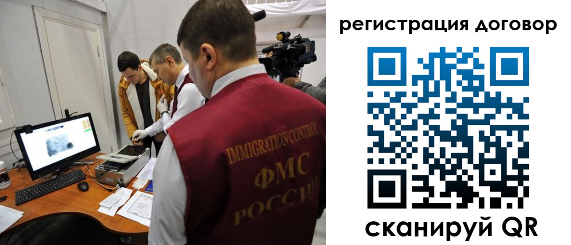 регистрация для школы в Куртамыше