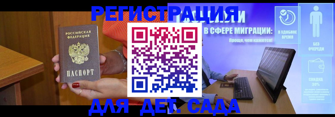 найти адрес прописки в Куртамыше